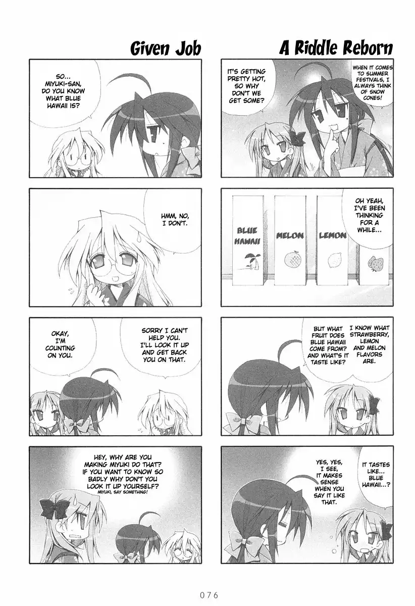 Lucky Star Chapter 13 4